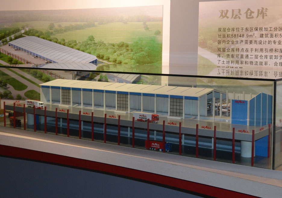 宿迁双层仓库模型