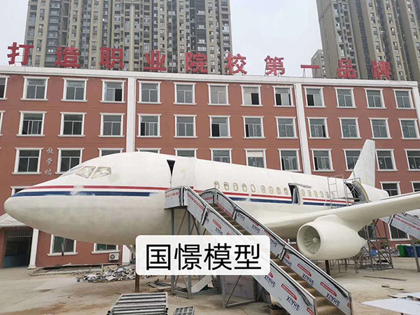 宿迁大型仿真模型道具